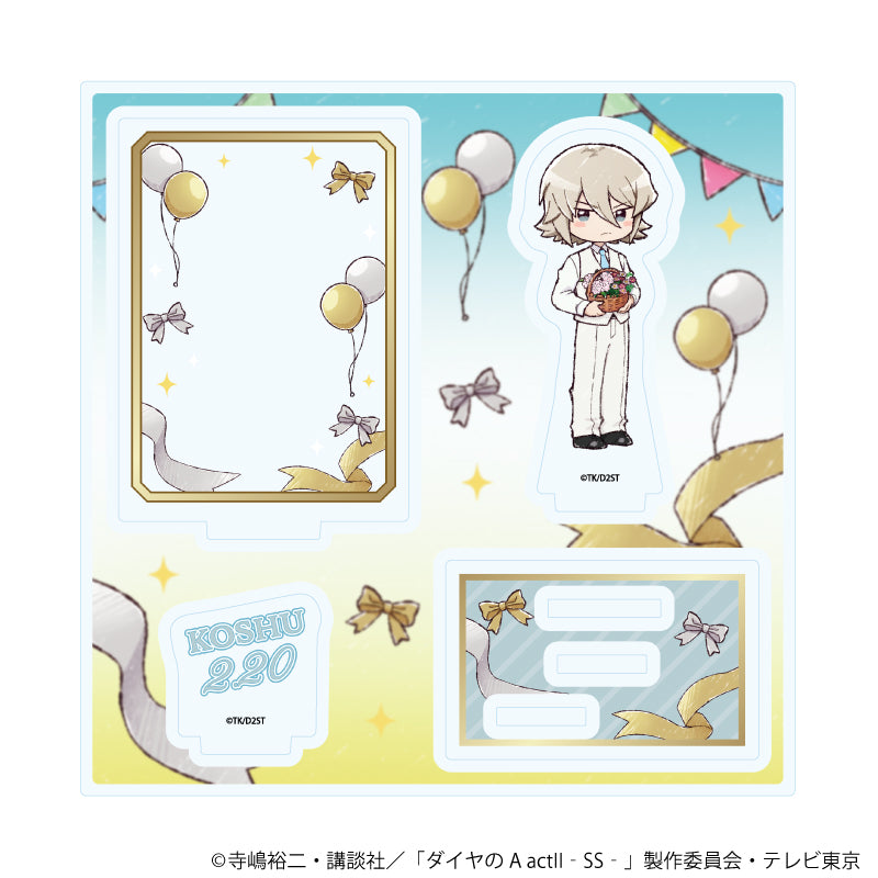 ダイヤのA actII -Second Season-』アクリルキーホルダー13