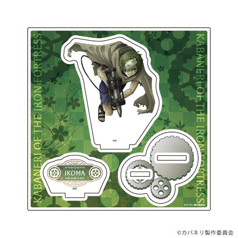 甲鉄城のカバネリ』アクリルスタンドプレート03/菖蒲 10周年記念ver