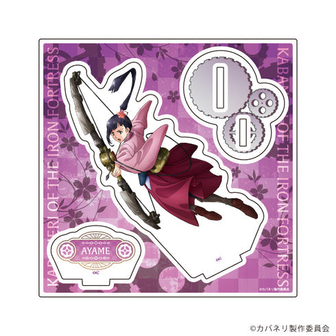 甲鉄城のカバネリ』アクリルスタンドプレート03/菖蒲 10周年記念ver