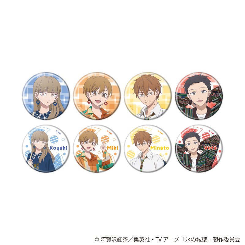 氷の城壁』缶バッジ01/古着ファッションver. コンプリートセット(全8種
