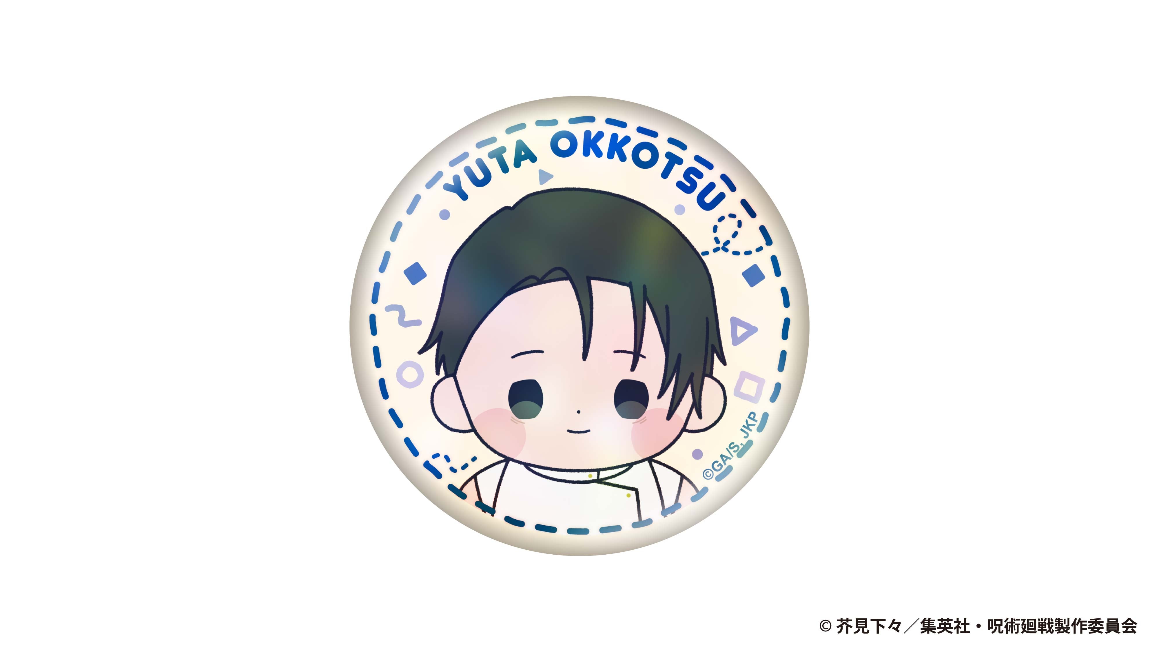 『呪術廻戦 死滅回游』もっちび ホログラム缶バッジ　乙骨憂太