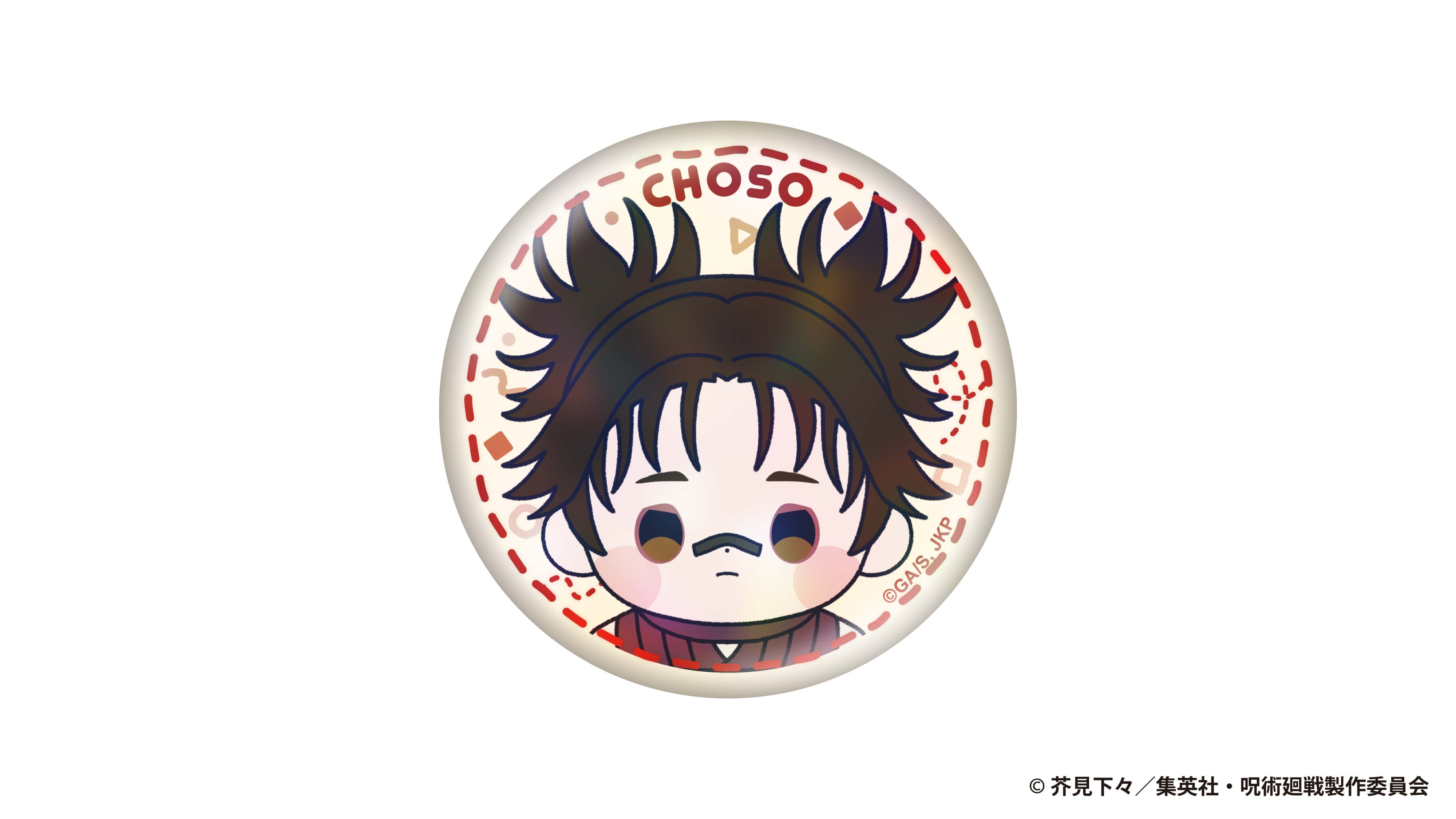 『呪術廻戦 死滅回游』もっちび ホログラム缶バッジ　脹相