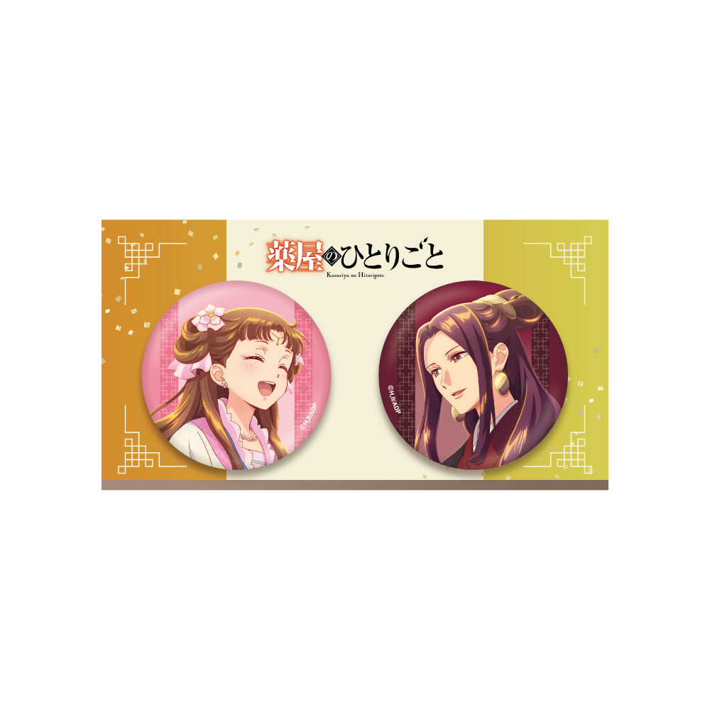 『薬屋のひとりごと』缶バッジセット（銀杏）