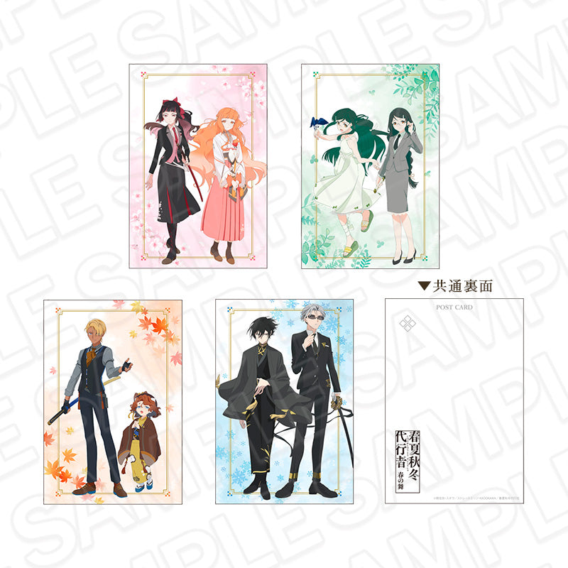 春夏秋冬代行者 春の舞』アクリルスタンド デザイン02(葉桜瑠璃&葉桜