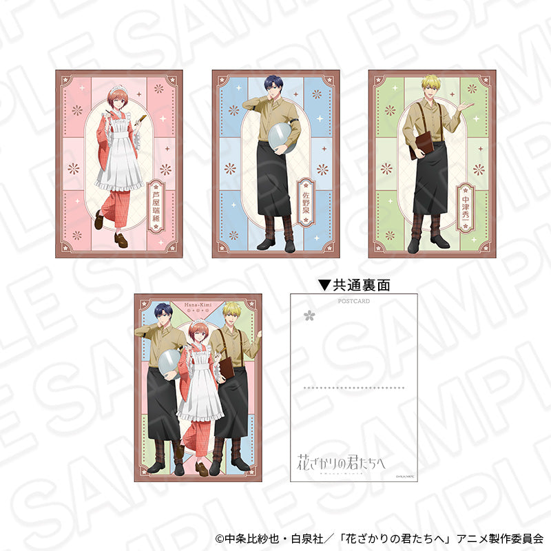 DVD】花ざかりの君たちへ 第2期 DVD BOX Vol.2【完全生産限定版】DVD