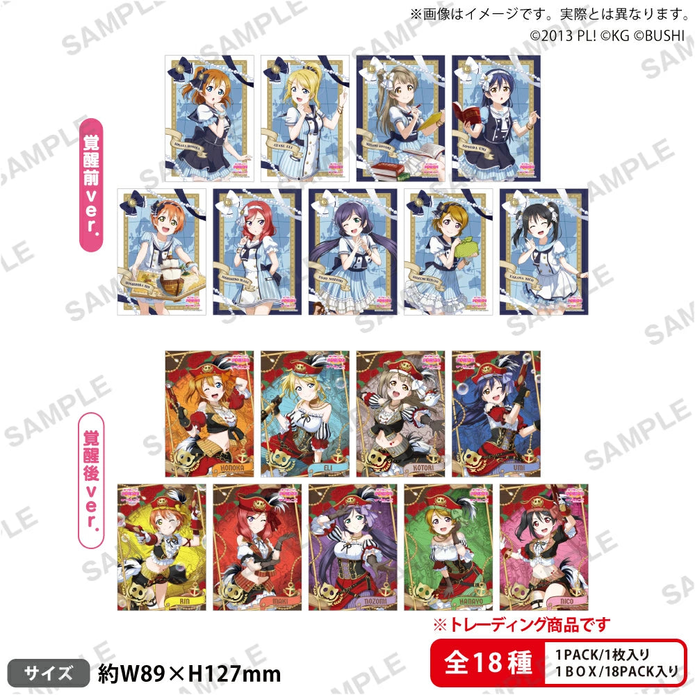 ラブライブ！シリーズ グッズ - Anime Store.JP