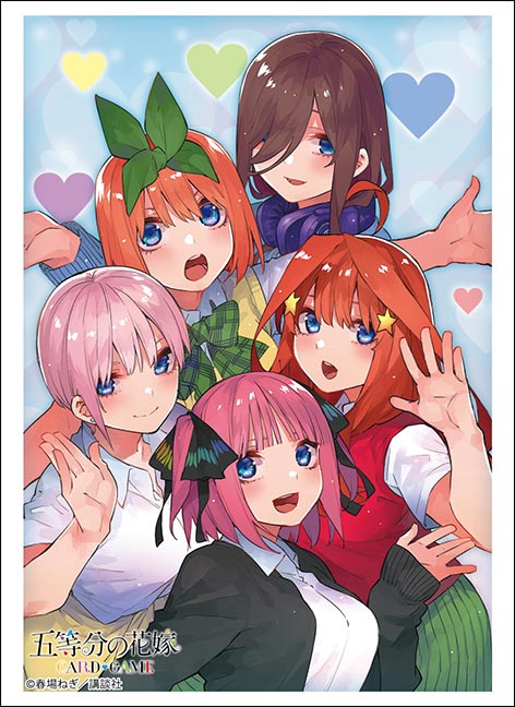 『五等分の花嫁』ブシロードスリーブコレクション ハイグレード Vol.5119 Part.5