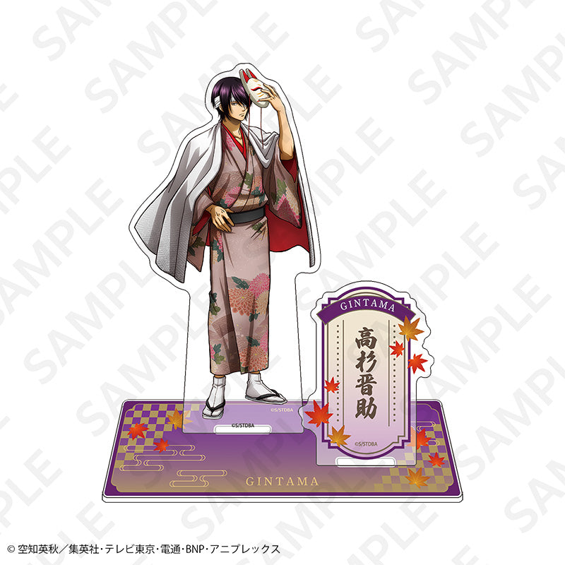 高杉晋助 グッズ - Anime Store.JP
