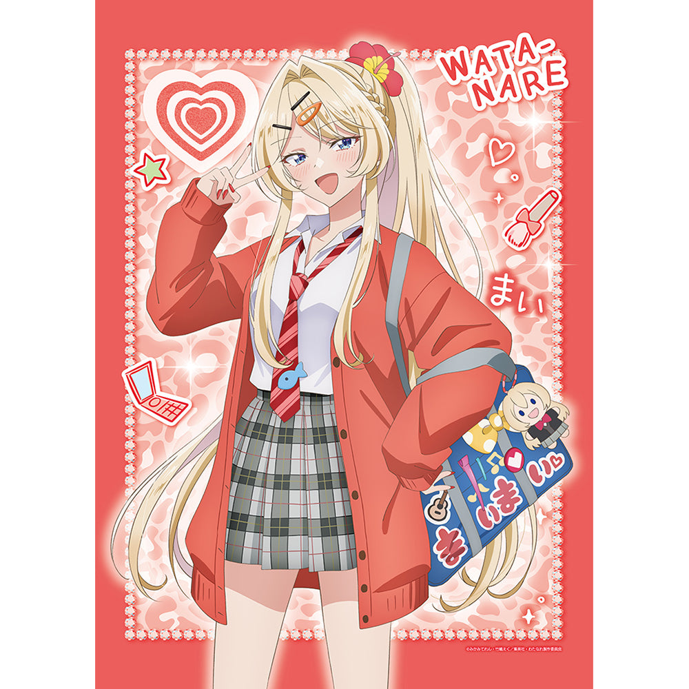 わたしが恋人になれるわけないじゃん、ムリムリ!（※ムリじゃなかった