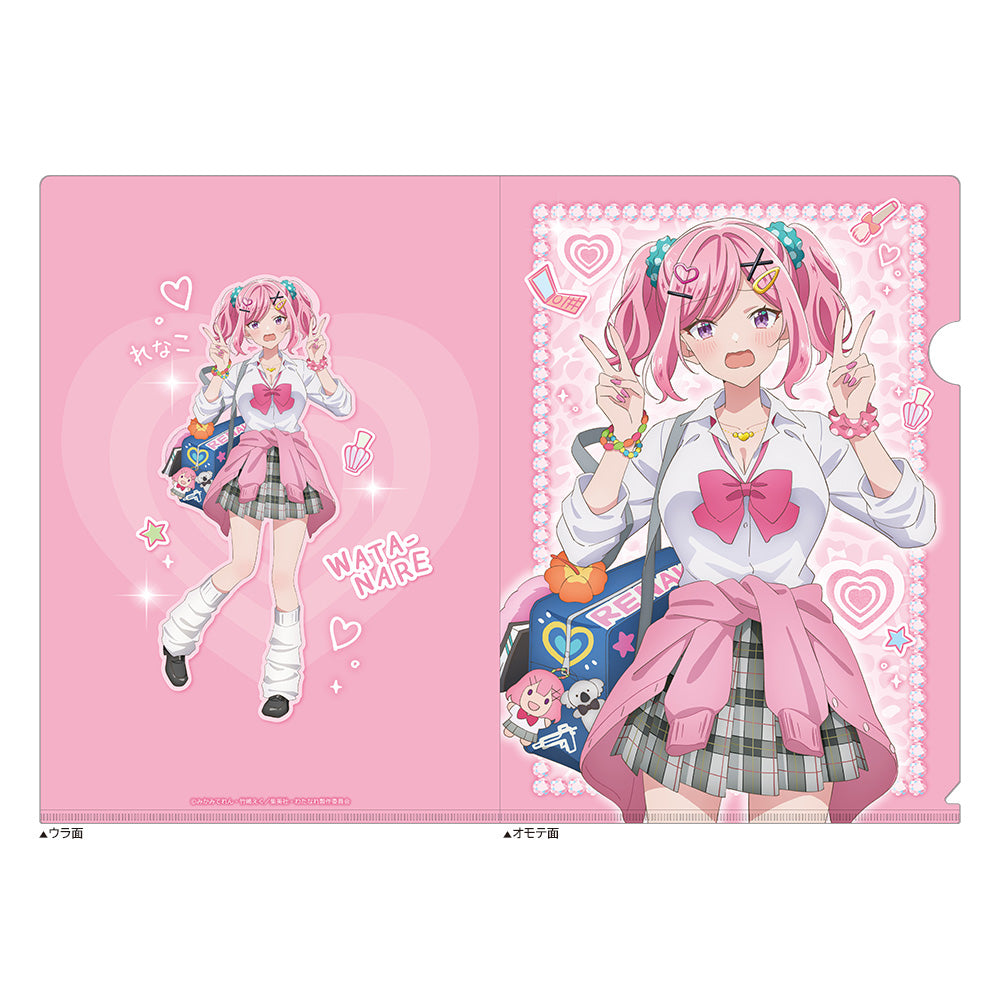 わたしが恋人になれるわけないじゃん、ムリムリ!（※ムリじゃなかった