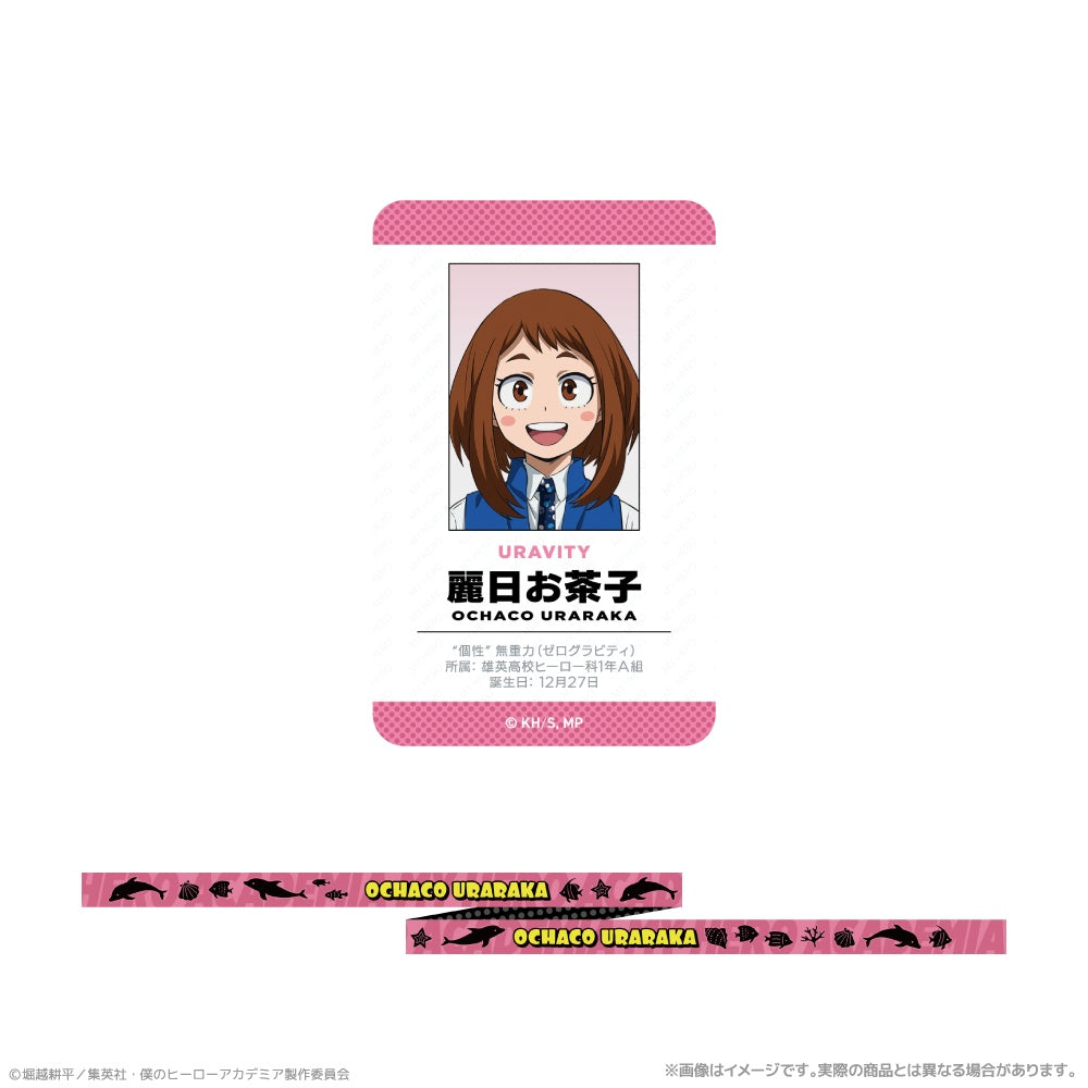 僕のヒーローアカデミア』カード付ネックストラップ_緑谷出久 海の