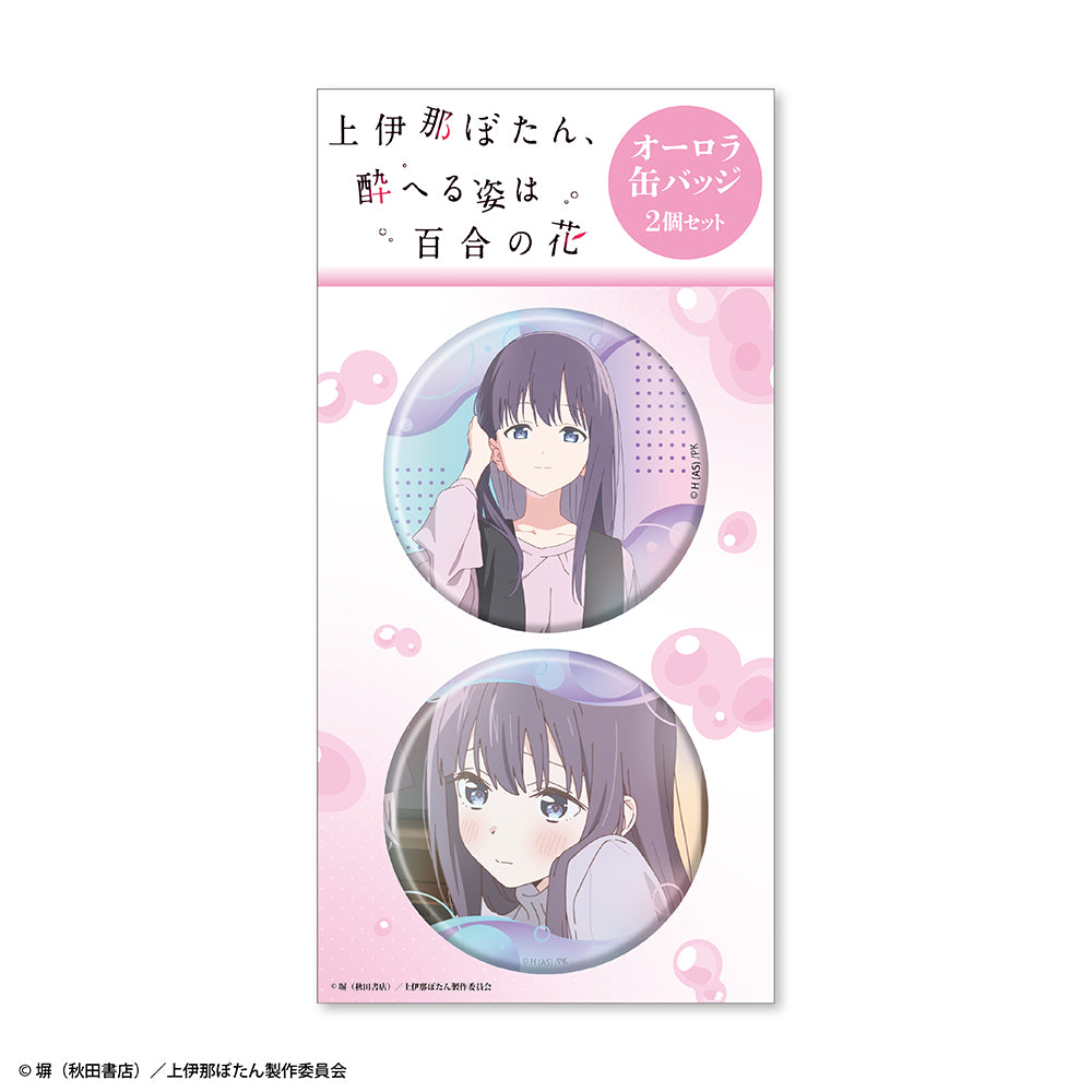 上伊那ぼたん、酔へる姿は百合の花』アクリルコースター 上伊那ぼたん