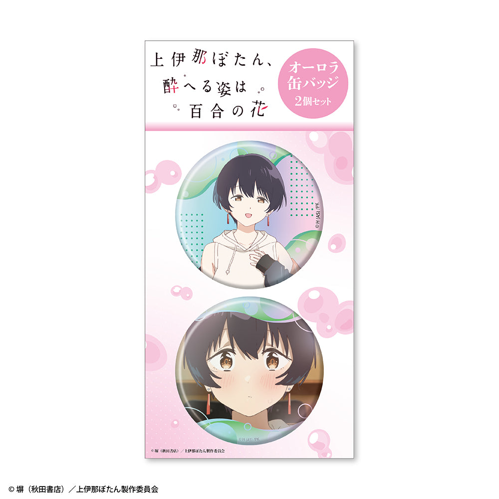 上伊那ぼたん、酔へる姿は百合の花 グッズ - Anime Store.JP