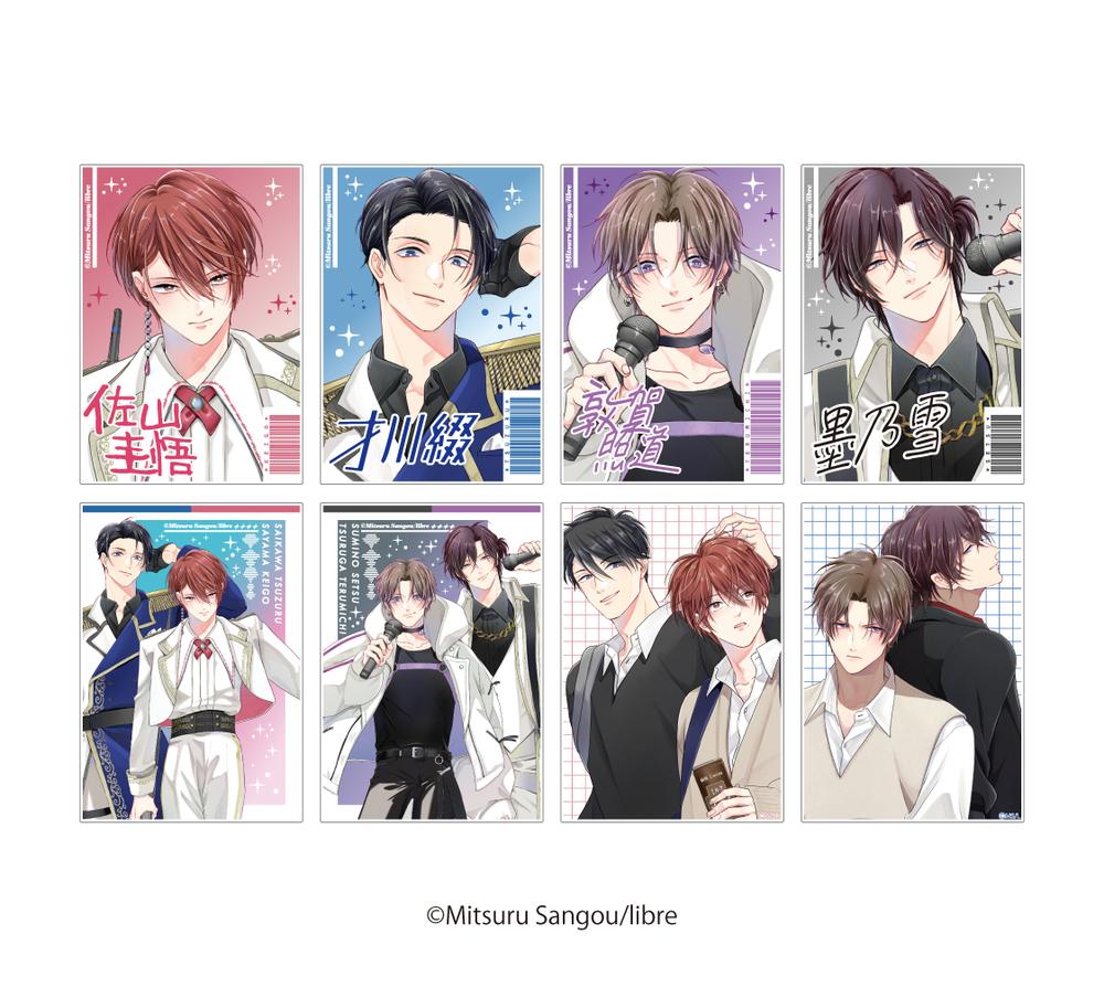 『マスク男子は恋したくないのに』ランダムアクリルカード【BOX】