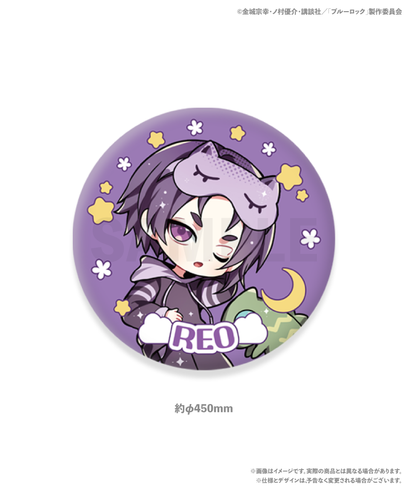 『ブルーロック』コレクションクッション 御影 玲王