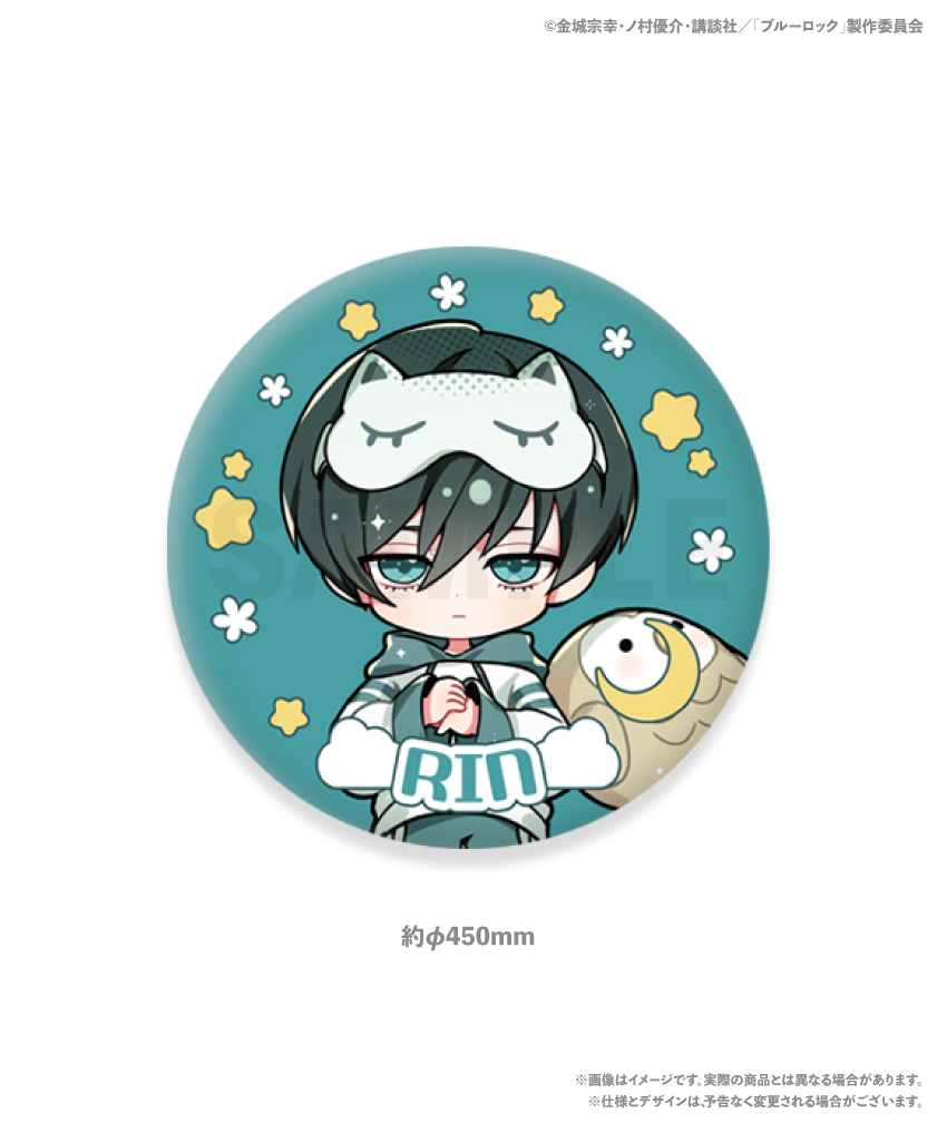 『ブルーロック』コレクションクッション 糸師 凛