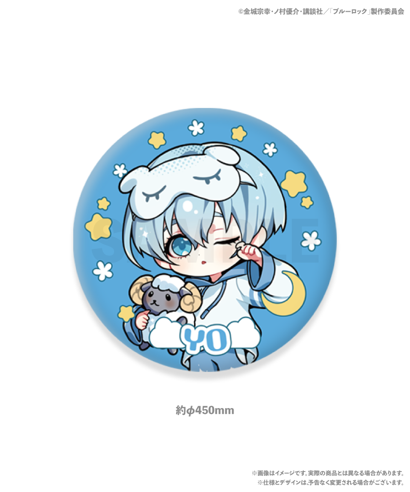 『ブルーロック』コレクションクッション 氷織 羊