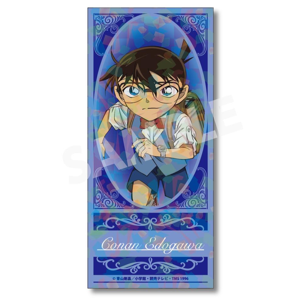 『名探偵コナン』チケット風カード 江戸川コナン