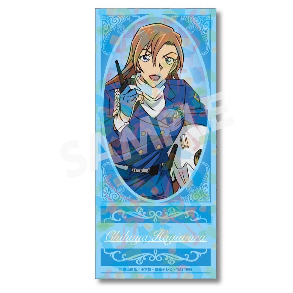 『名探偵コナン』チケット風カード 萩原千速