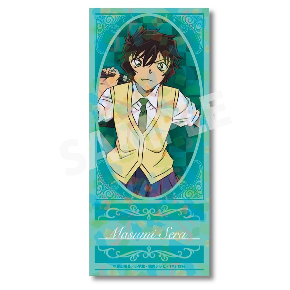 『名探偵コナン』チケット風カード 世良真純