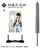 『るろうに剣心 -明治剣客浪漫譚-』【食玩】 武器コレクション【BOX】【202409再販】