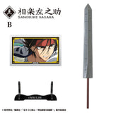 『るろうに剣心 -明治剣客浪漫譚-』【食玩】 武器コレクション【BOX】【202409再販】