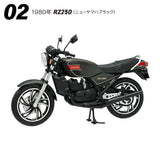 『ヴィンテージバイクキット』【食玩】1/24スケールモデル  Vol.11 Yamaha RZ250/350【BOX】【202409再販】