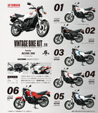 『ヴィンテージバイクキット』【食玩】1/24スケールモデル  Vol.11 Yamaha RZ250/350【BOX】【202409再販】