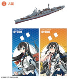 『艦これ』【食玩】1/2000 モデル4【BOX】【202409再販】