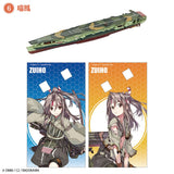 『艦これ』【食玩】1/2000 モデル4【BOX】【202409再販】