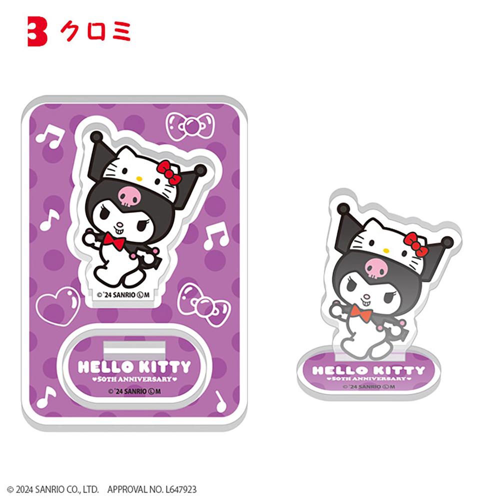 ハローキティ』【食玩】HELLO KITTY 50TH ANNIVERSARY アクリルスタンド【BOX】【202411再販】 – Anime  Store JP