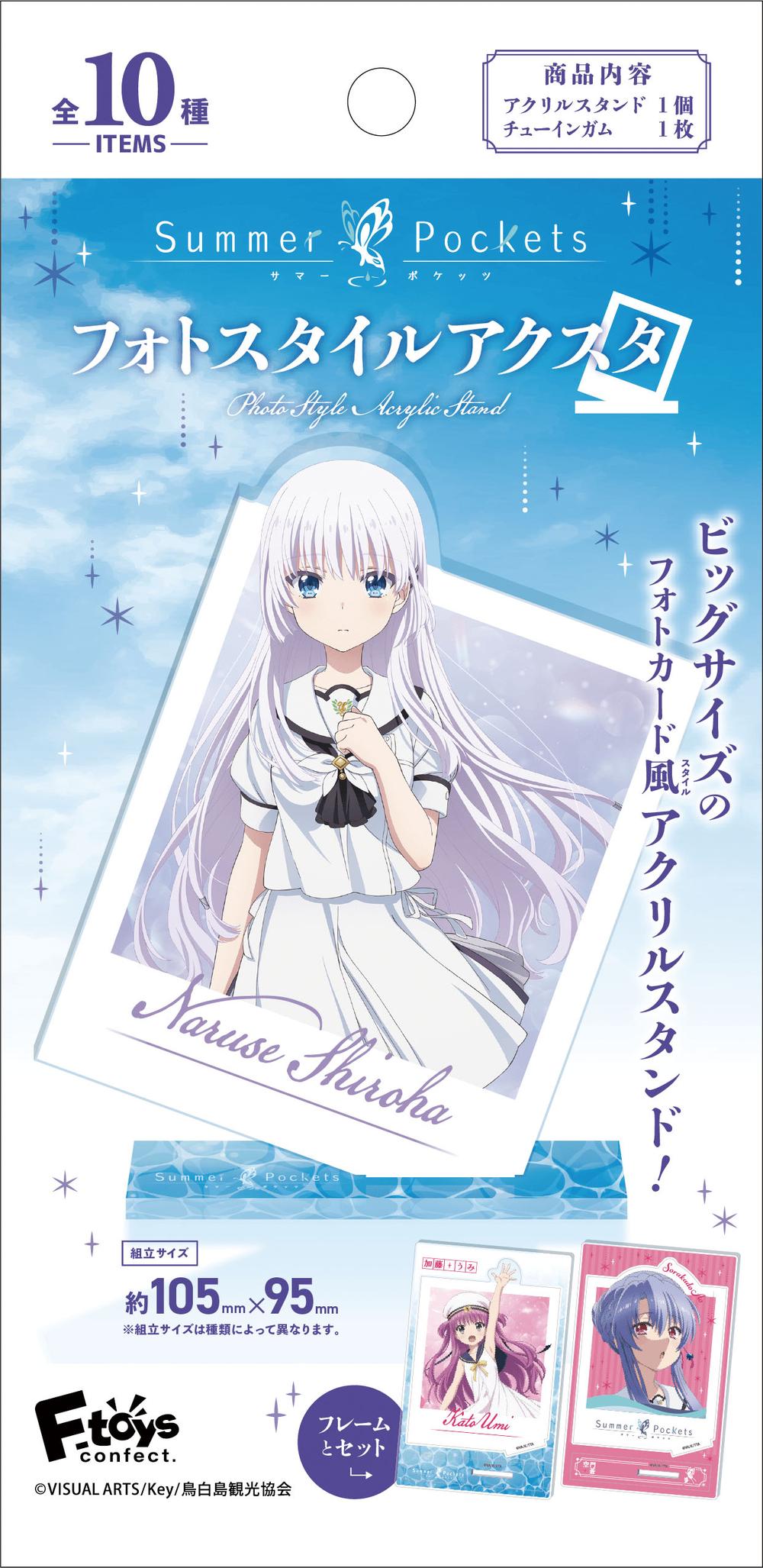 Summer Pockets』REFLECTION BLUE ラバーマット 紬ヴェンダース