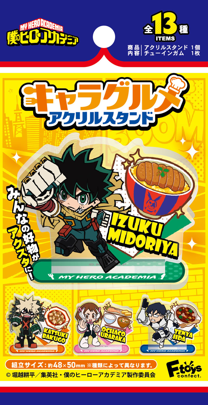 僕のヒーローアカデミア スライドアクリルキーホルダー／爆豪