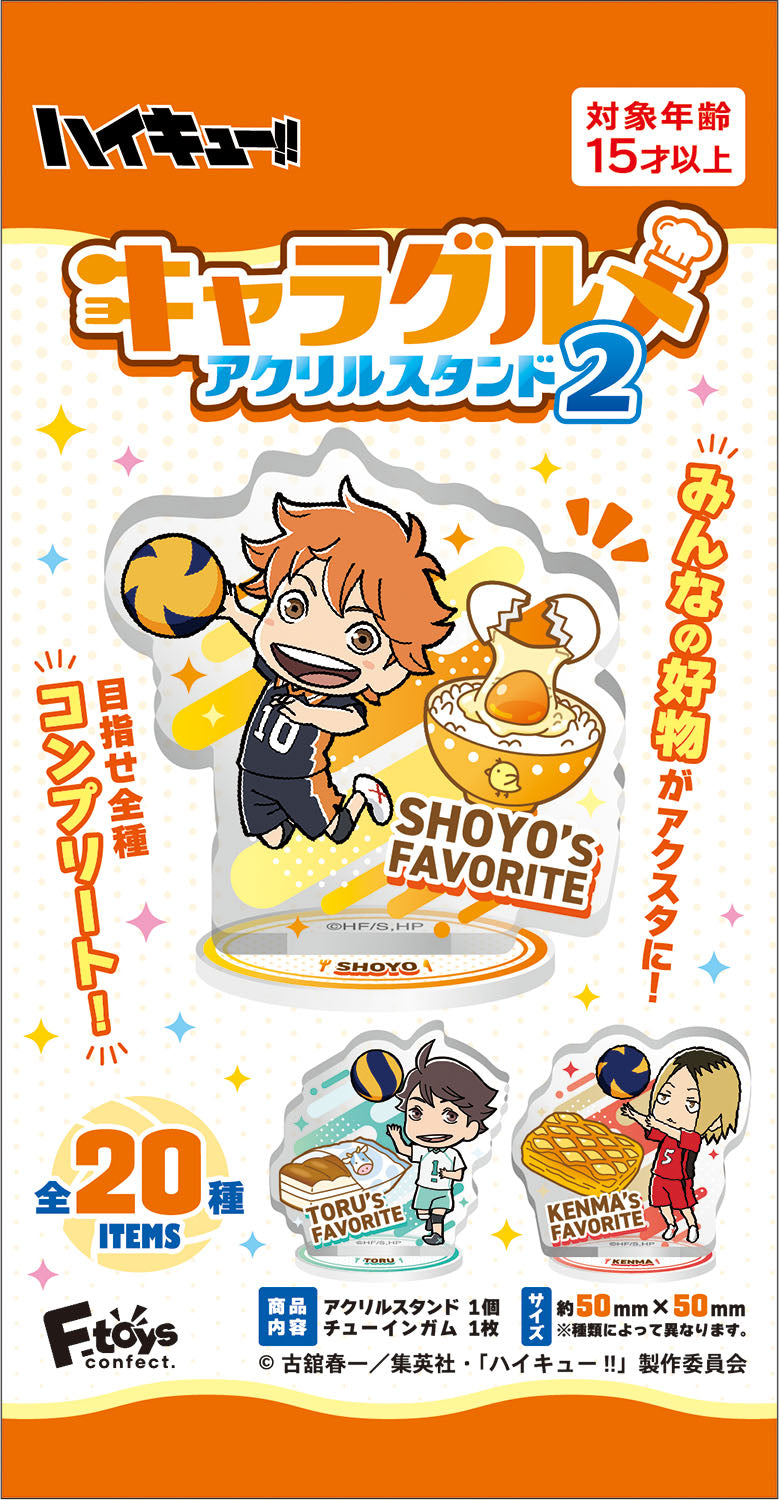 『ハイキュー!!』【食玩】キャラグルメアクリルスタンド2【BOX】