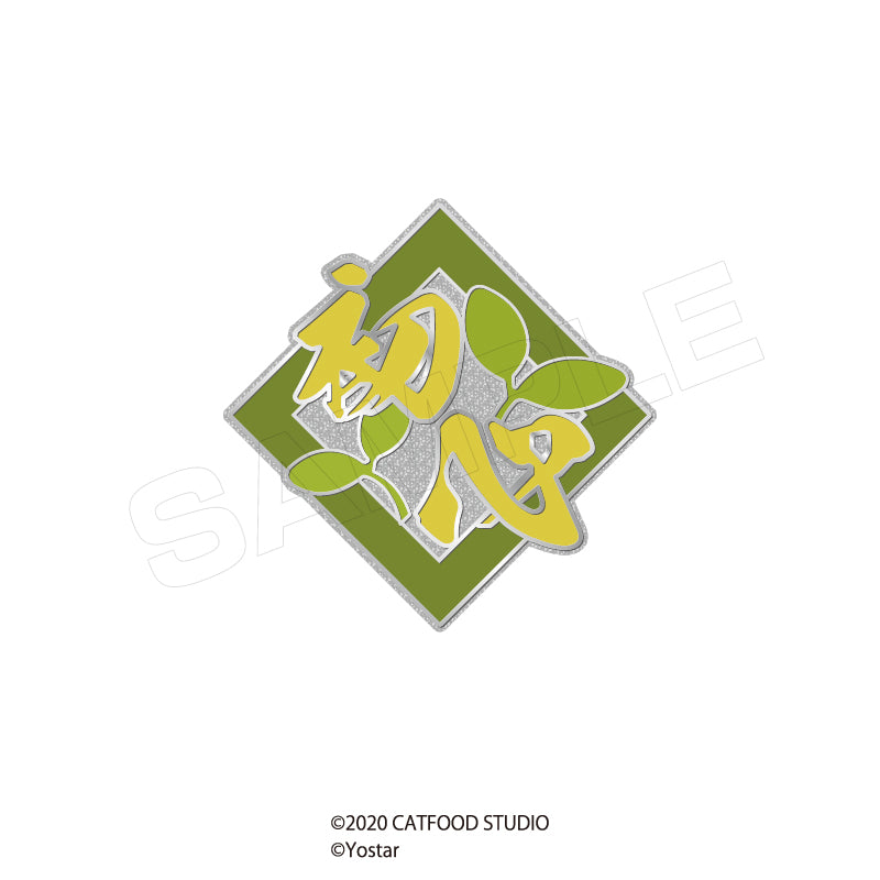 『雀魂』段位ロゴピンズ 初心