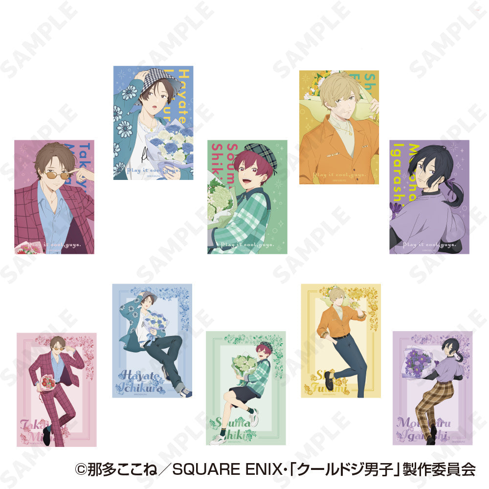 『クールドジ男子』ランダムブロマイドコレクション【BOX】