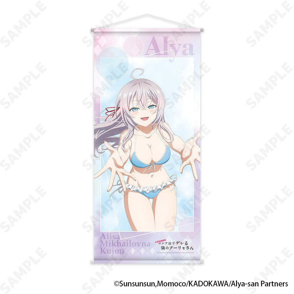 『時々ボソッとロシア語でデレる隣のアーリャさん』特大タペストリー 2 水着