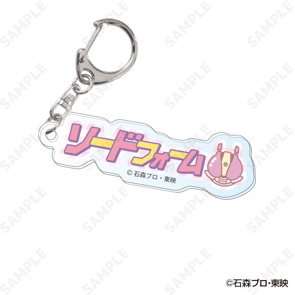 『仮面ライダー電王』カタカナキーホルダー 1 ソードフォーム[ギンガムパステルシリーズ]