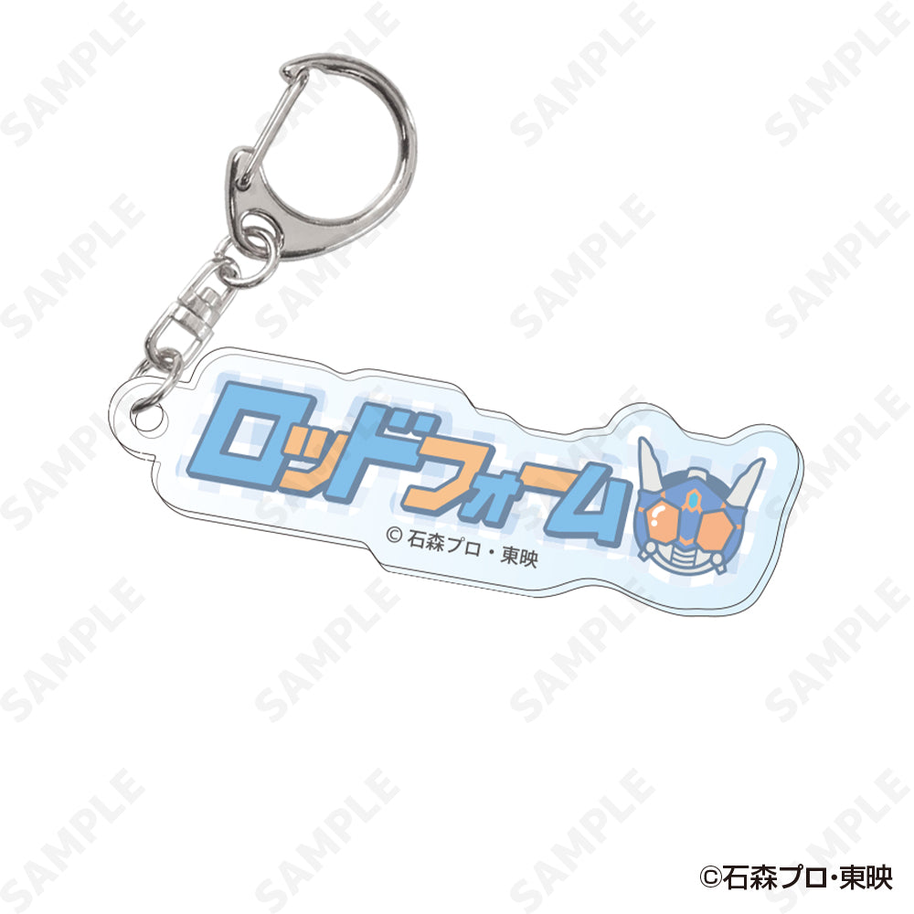 『仮面ライダー電王』カタカナキーホルダー 2 ロッドフォーム[ギンガムパステルシリーズ]