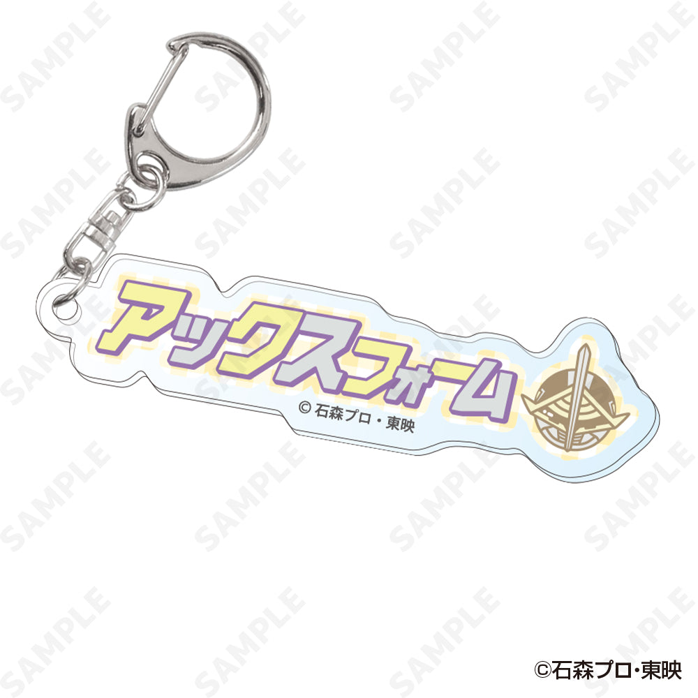 『仮面ライダー電王』カタカナキーホルダー 3 アックスフォーム[ギンガムパステルシリーズ]