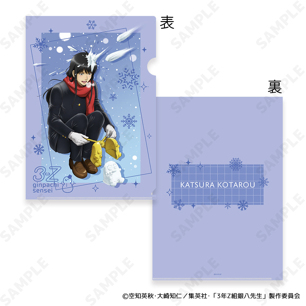 『3年Z組銀八先生』A4クリアファイル 6 桂小太郎[ゆきがっせん!]