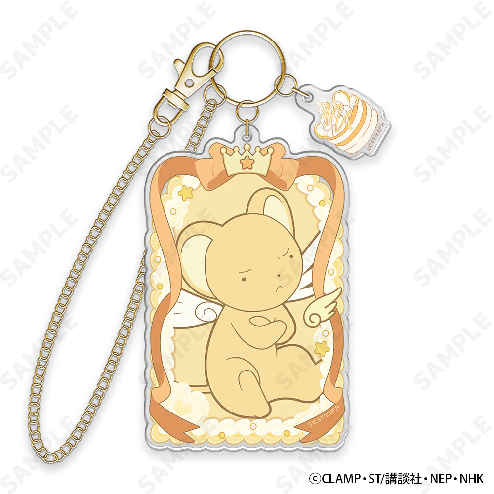 『カードキャプターさくら クリアカード編』アクリルバックチャーム 2 ケロちゃん[sweets]