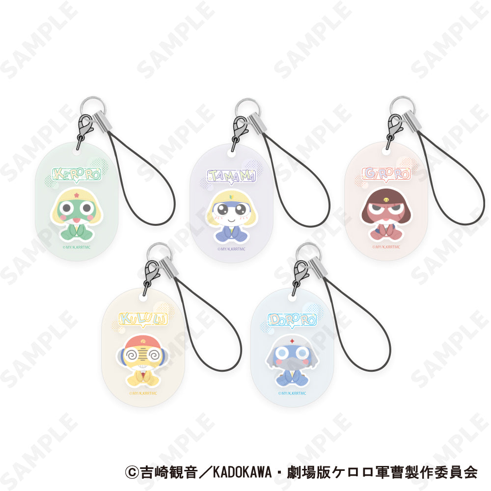 『ケロロ軍曹』ネームチャームコレクション[ぬいふぉるむ]【BOX】