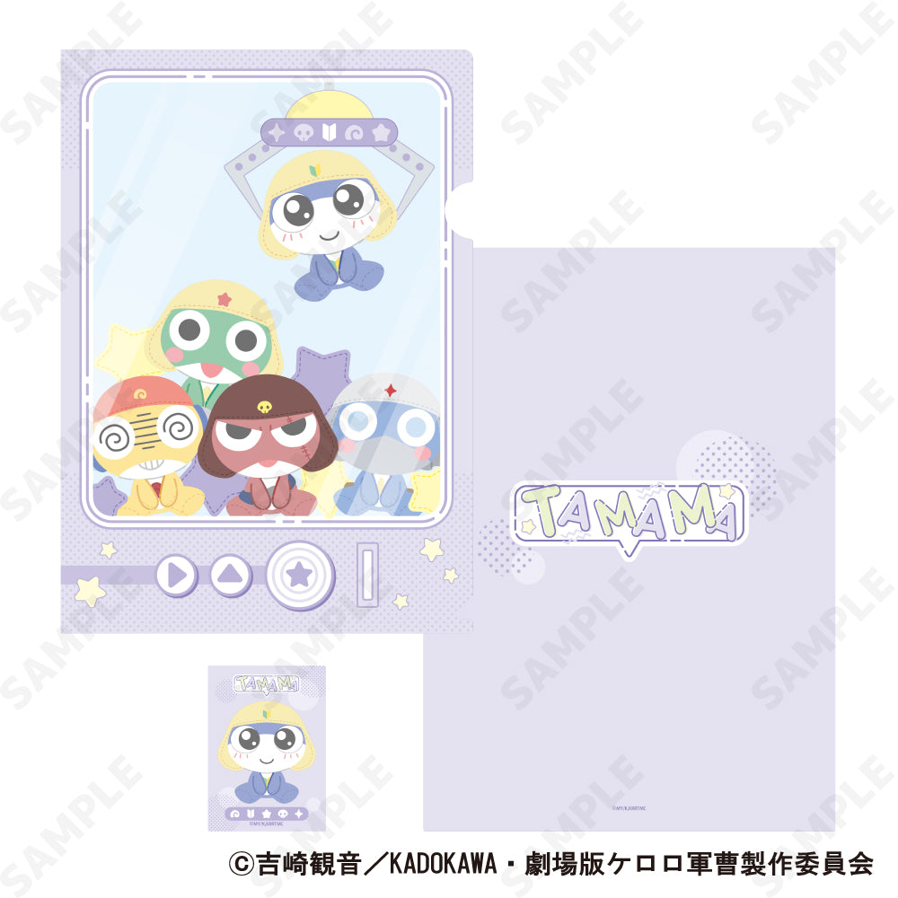 『ケロロ軍曹』クリアファイル&ミニフォトカードセット 2 タママ[ぬいふぉるむ]