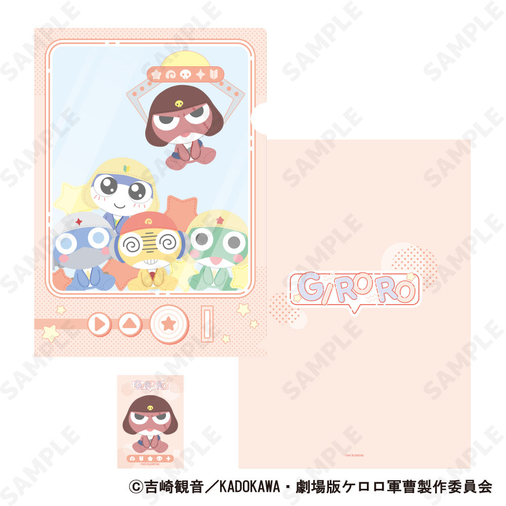 『ケロロ軍曹』クリアファイル&ミニフォトカードセット 3 ギロロ[ぬいふぉるむ]