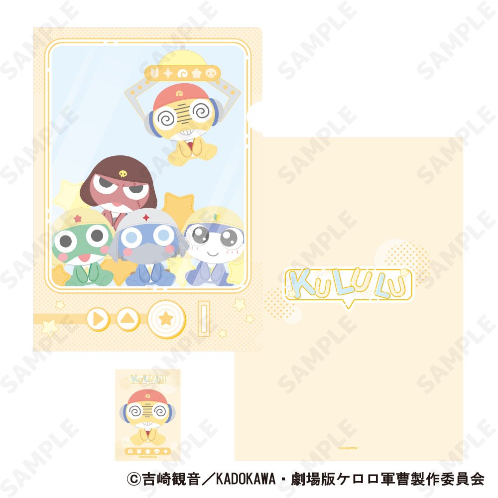 『ケロロ軍曹』クリアファイル&ミニフォトカードセット 4 クルル[ぬいふぉるむ]