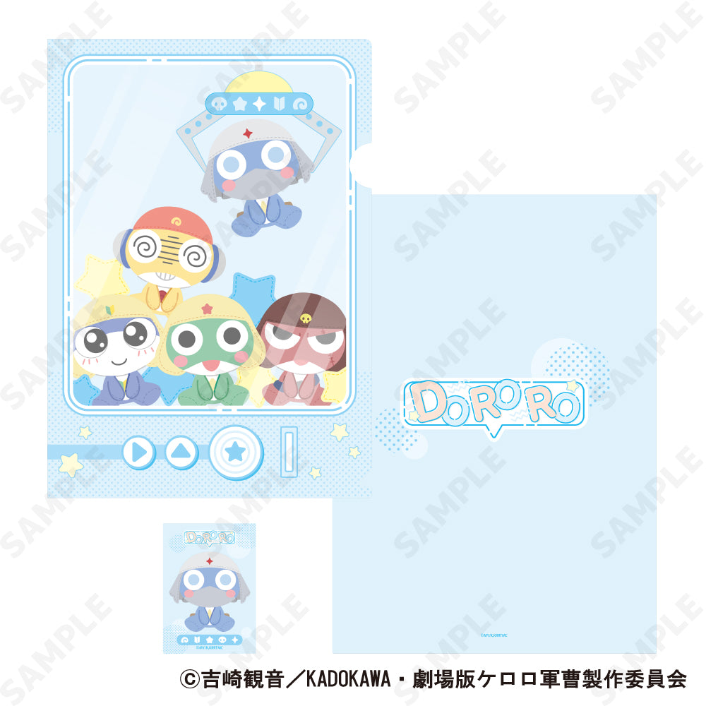 『ケロロ軍曹』クリアファイル&ミニフォトカードセット 5 ドロロ[ぬいふぉるむ]