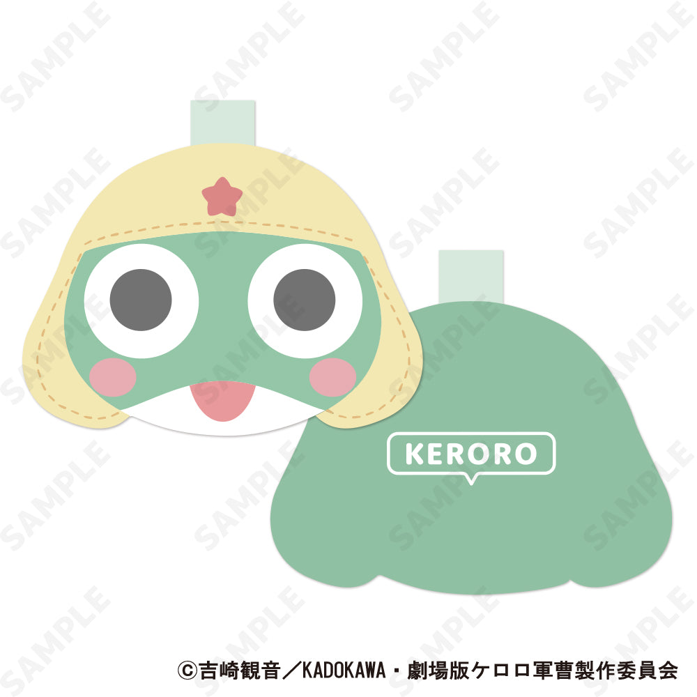『ケロロ軍曹』おかおポーチ 1 ケロロ[ぬいふぉるむ]