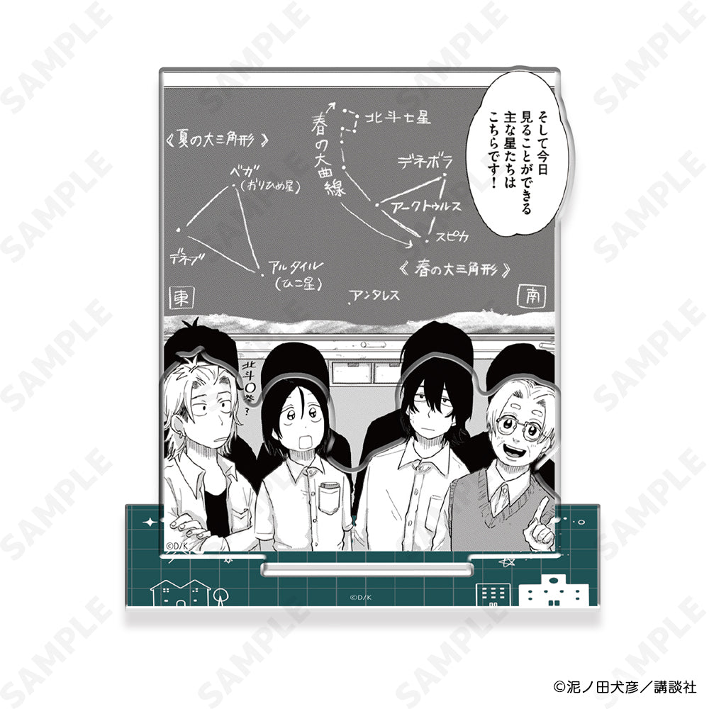 『君と宇宙を歩くために』アクリルスタンド B