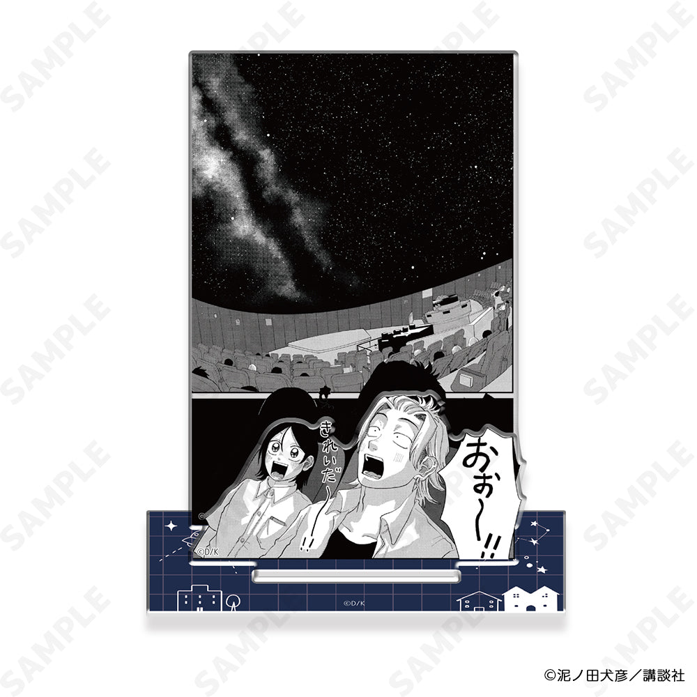 『君と宇宙を歩くために』アクリルスタンド D